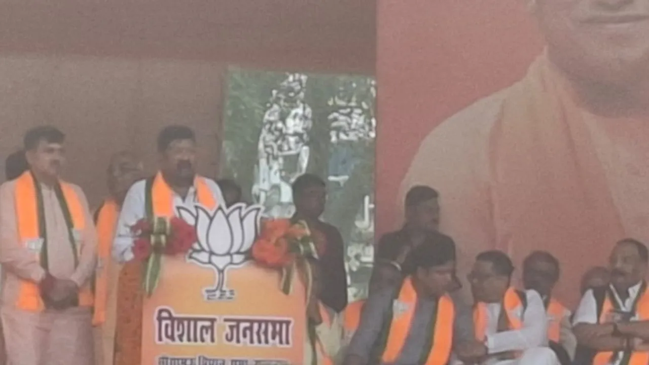 जनसभा मंच