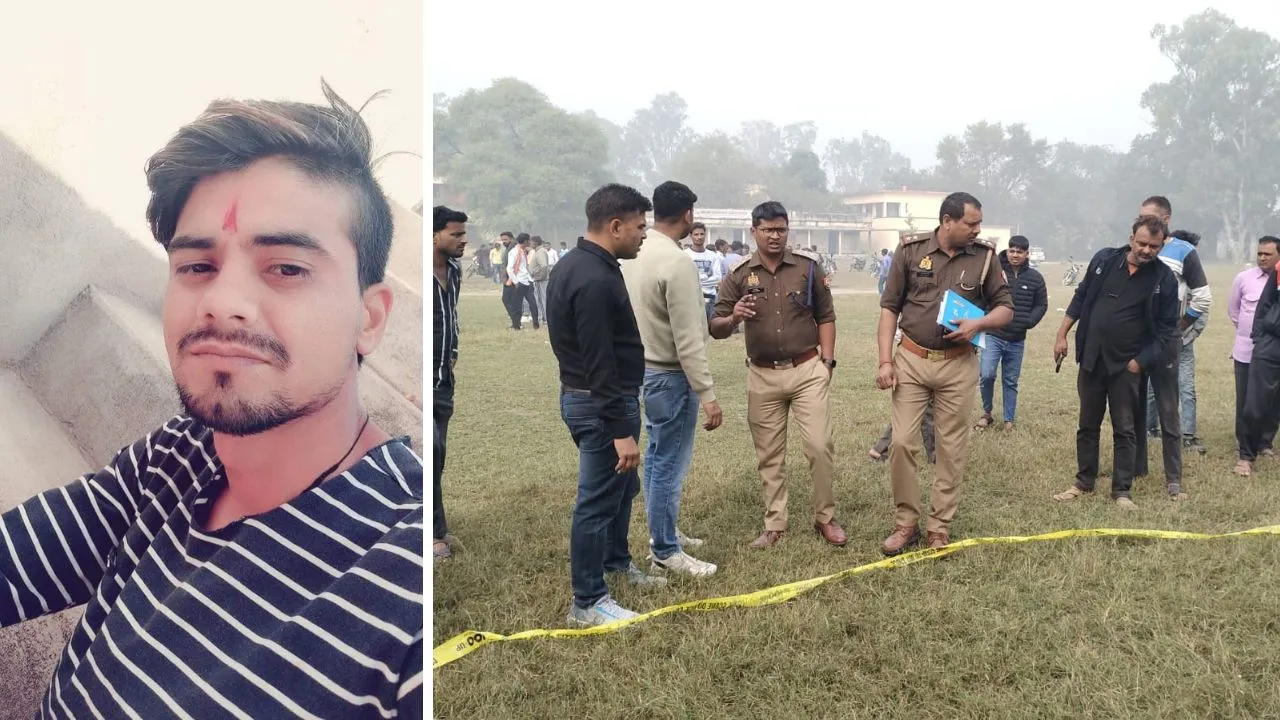 Jalaun: सिर कुचलकर युवक की हत्या; राजकीय इंटर कॉलेज के खेल के मैदान में मिला शव, परिजनों में मचा कोहराम