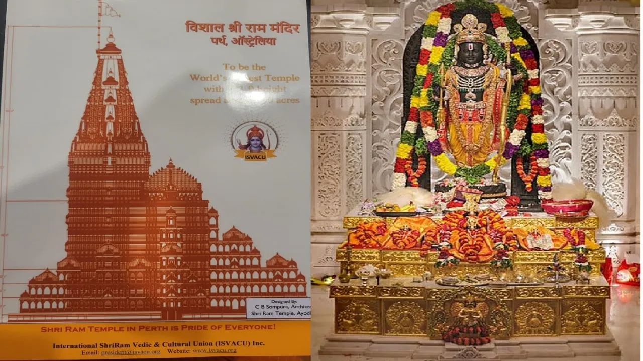 ऑस्ट्रेलिया में भी बनेगा राम मंदिर, डिजाइन तैयार करेंगे सीबी सोनपुर की टीम  