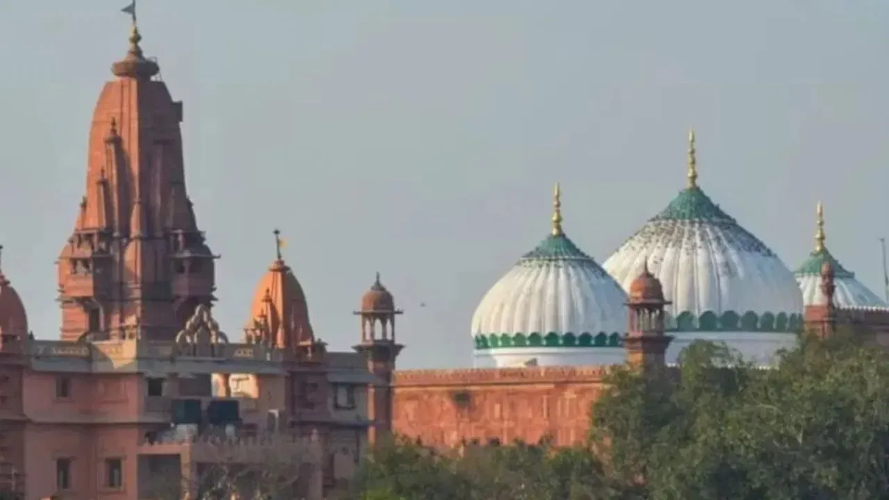 Prayagraj News : श्रीकृष्ण जन्मभूमि-शाही ईदगाह मामले की सुनवाई 28 नवंबर को होगी