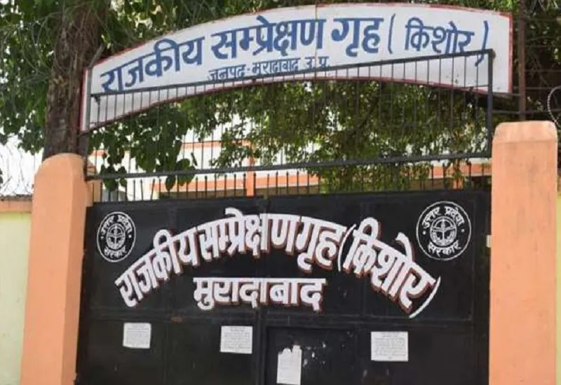 मुरादाबाद : संप्रेक्षण गृह से भागे तीन किशोर, पुलिस ने 15 घंटे बाद किया बरामद