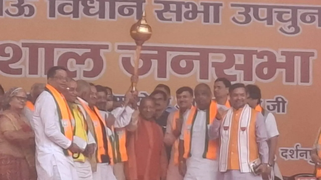 सीएम योगी आदित्यनाथ