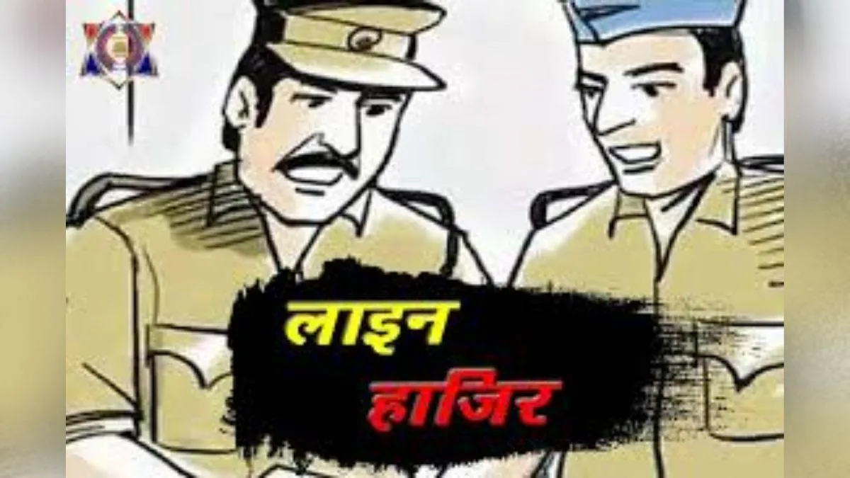 Bareilly: टेस्ट में फेल हुए सिपाही...शस्त्र को खोलने और बंद करने में रहे नाकाम, SSP ने कर दिया लाइन हाजिर