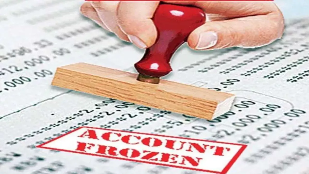 शाहजहांपुर: सीज खाते से तीन करोड़ निकालने में फंसे बैंक अधिकारी और चीफ ट्रस्टी