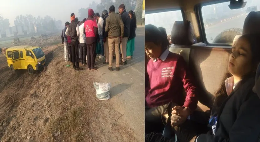 Bareilly: मैजिक अनियंत्रित होकर खंती में पलटी, कई छात्र-छात्राएं घायल, दो की हालत गंभीर