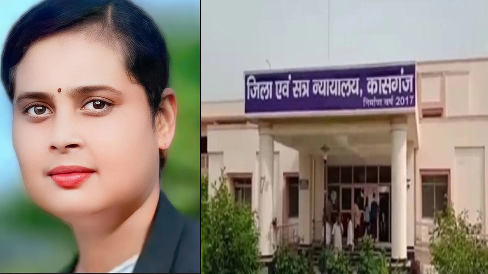 कासगंज: मोहिनी हत्याकांड...पुलिस कोर्ट में दाखिल की चार्जशीट, जानिए एसीजेएम ने एसपी से क्यों मांगा स्पष्टीकरण