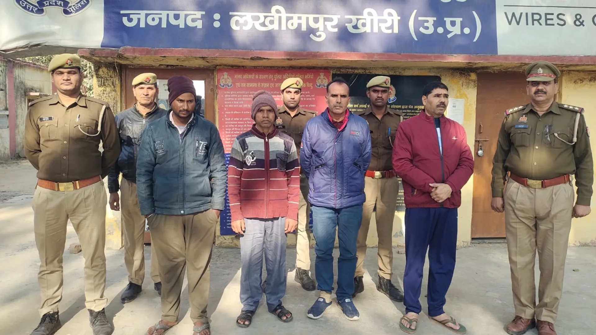 लखीमपुर खीरी : मानव तस्करी में बिजनौर के दरोगा समेत चार गिरफ्तार