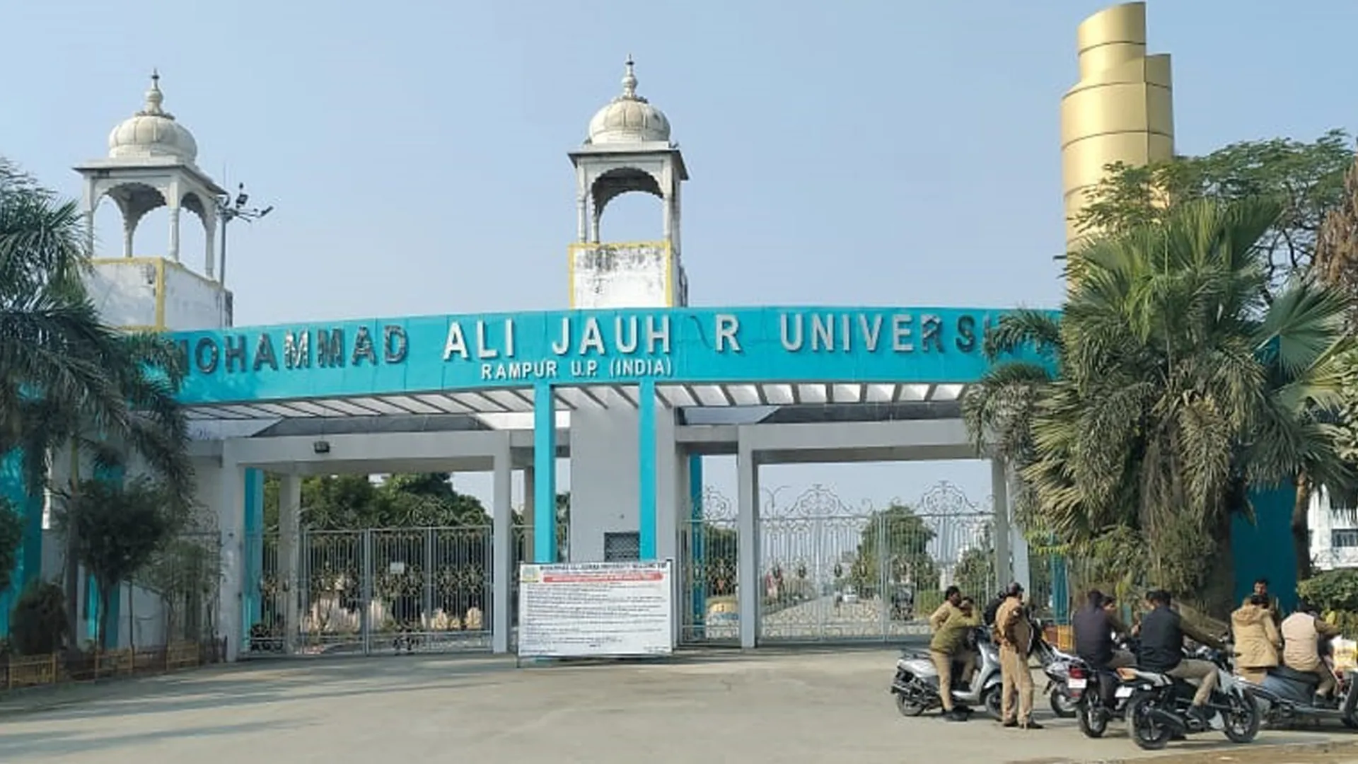 रामपुर : जौहर यूनिवर्सिटी में शत्रु संपत्ति पर लगा डीजीपीएस, संपत्ति विवाद को सुलझाने के लिए मिलेंगे ठोस सबूत