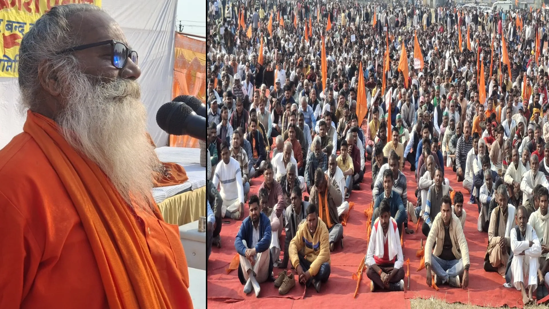 अमरोहा : एक न हुए तो बांग्लादेश जैसे होंगे हालात, सनातन धर्म रक्षा समिति का धरना-प्रदर्शन