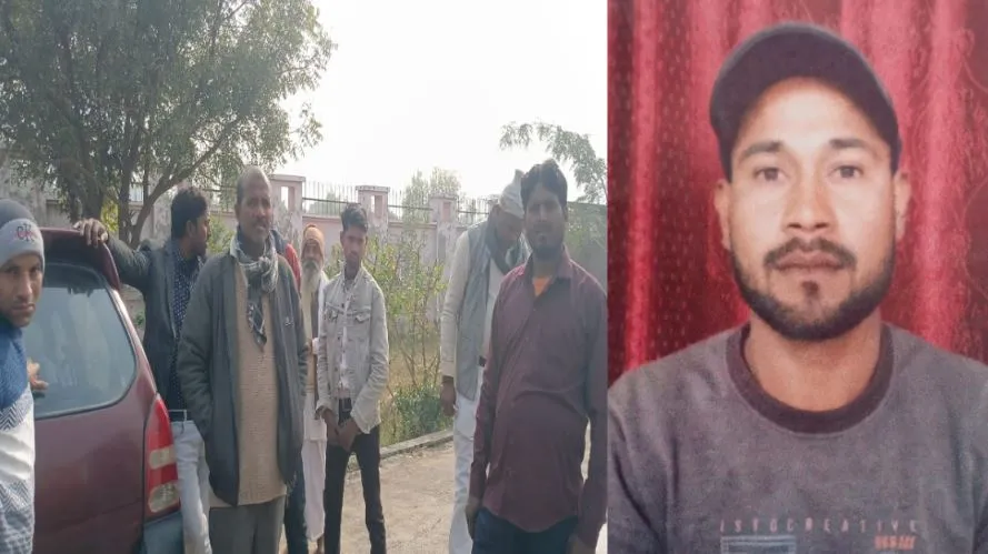 कासगंज: स्कूल के पास मिला शव, शौच को गया था युवक, पिता बोला- बेटे की हुई है हत्या