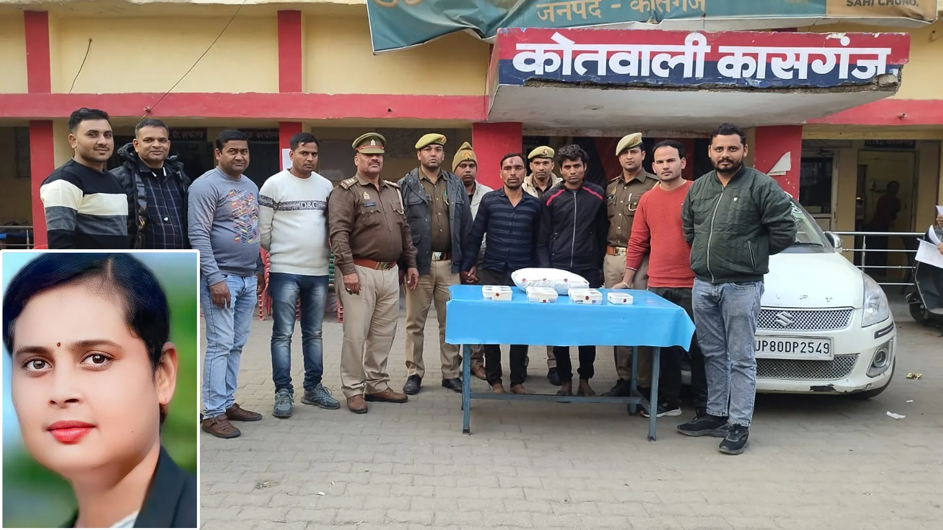 कासगंज : 30 लाख रूपये की सुपारी देकर कराई थी अधिवक्ताओ ने मोहिनी अधिवक्ता की हत्या