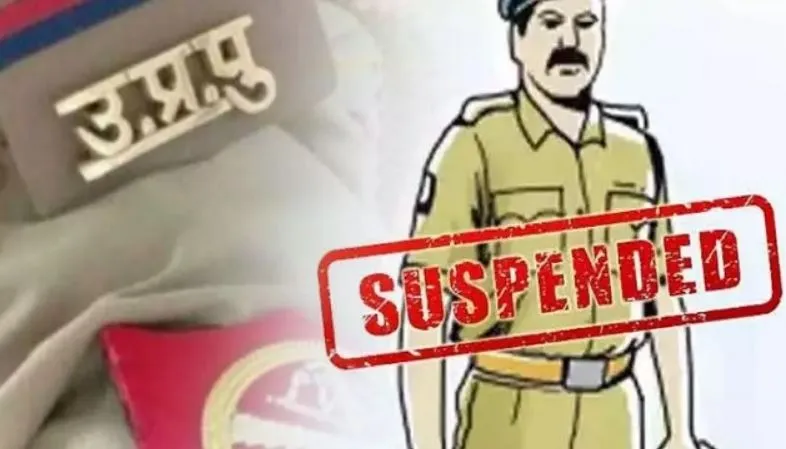 Bareilly: हत्यारोपियों को जेल भेजने के खेल में फंसे पुलिसकर्मी, चौकी प्रभारी समेत चार सस्पेंड
