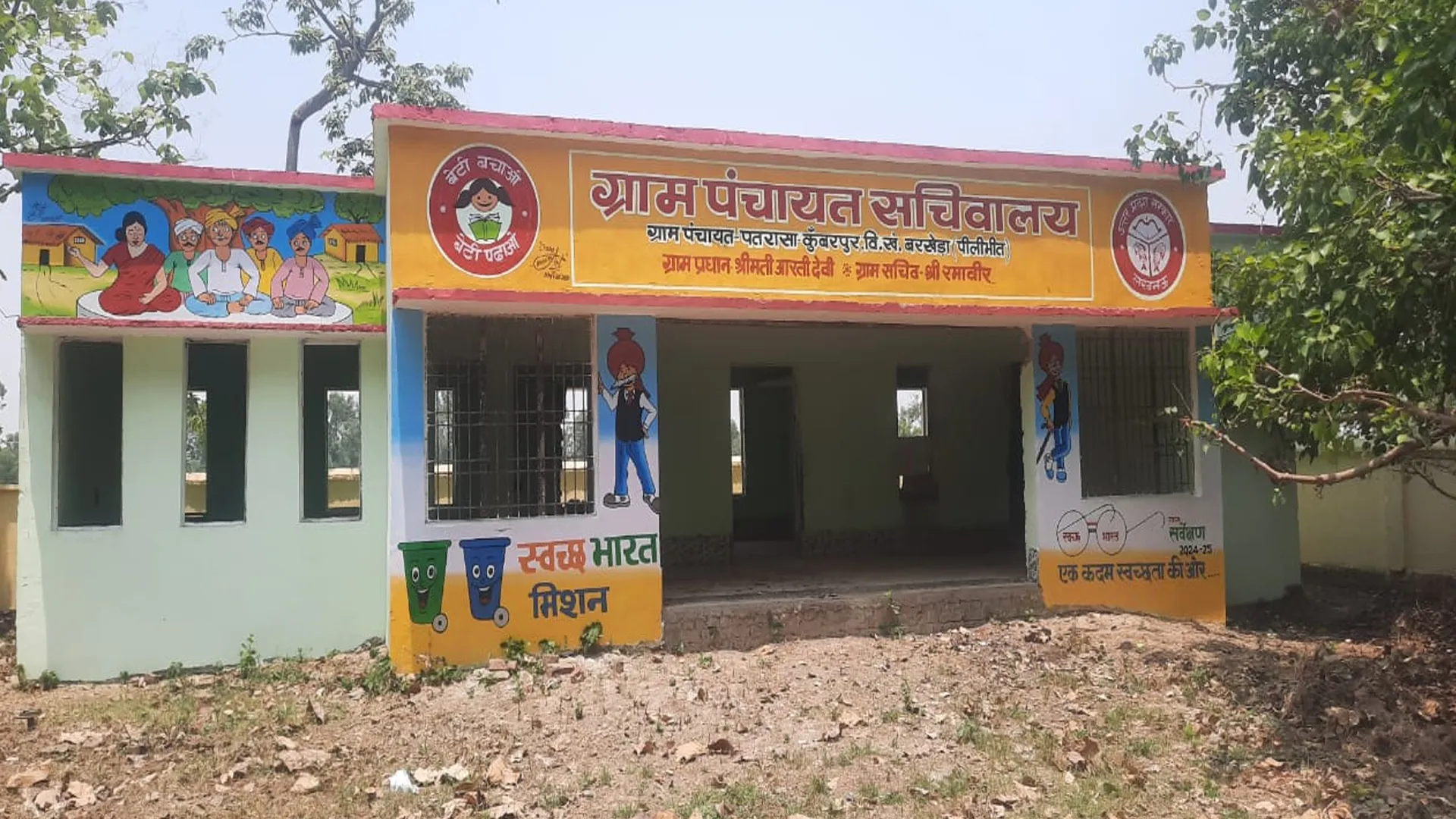 पीलीभीत: सामने से चमकता पंचायत घर मगर अंदर खंडहर जैसी हालत...खिड़की, दरवाजे और ग्रिल तक गायब