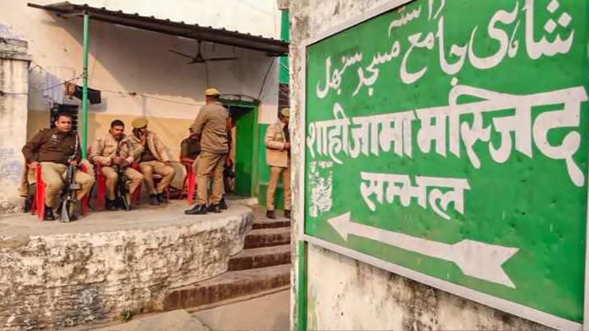 संभल हिंसा : अब 16 दिसंबर तक अपने बयान दर्ज कर सकेंगे अधिकारी