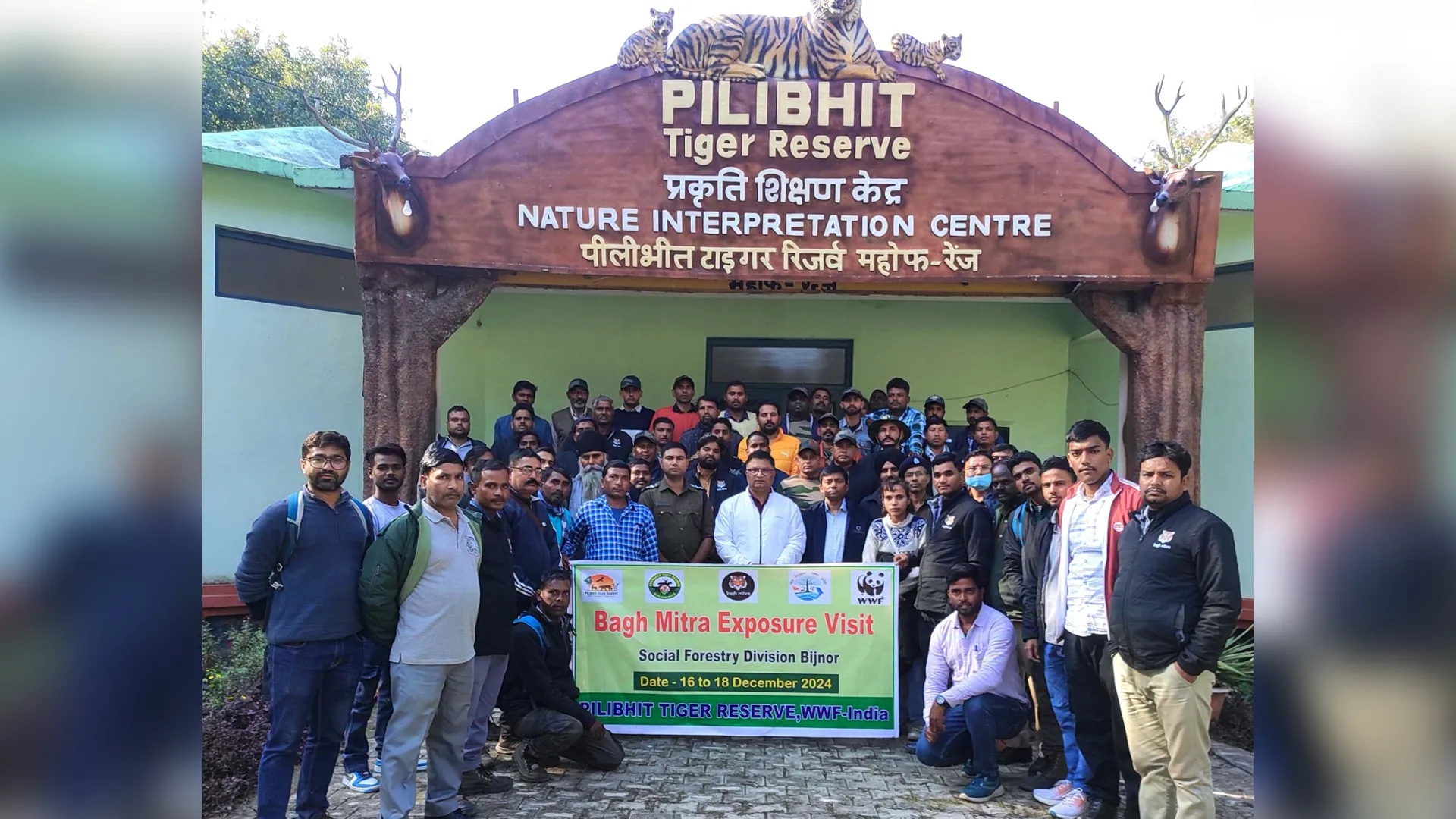 पीलीभीत: बिजनौर के 20 बाघमित्रों का दल प्रशिक्षण लेने पीटीआर पहुंचा, कम होगी दुश्वारियां