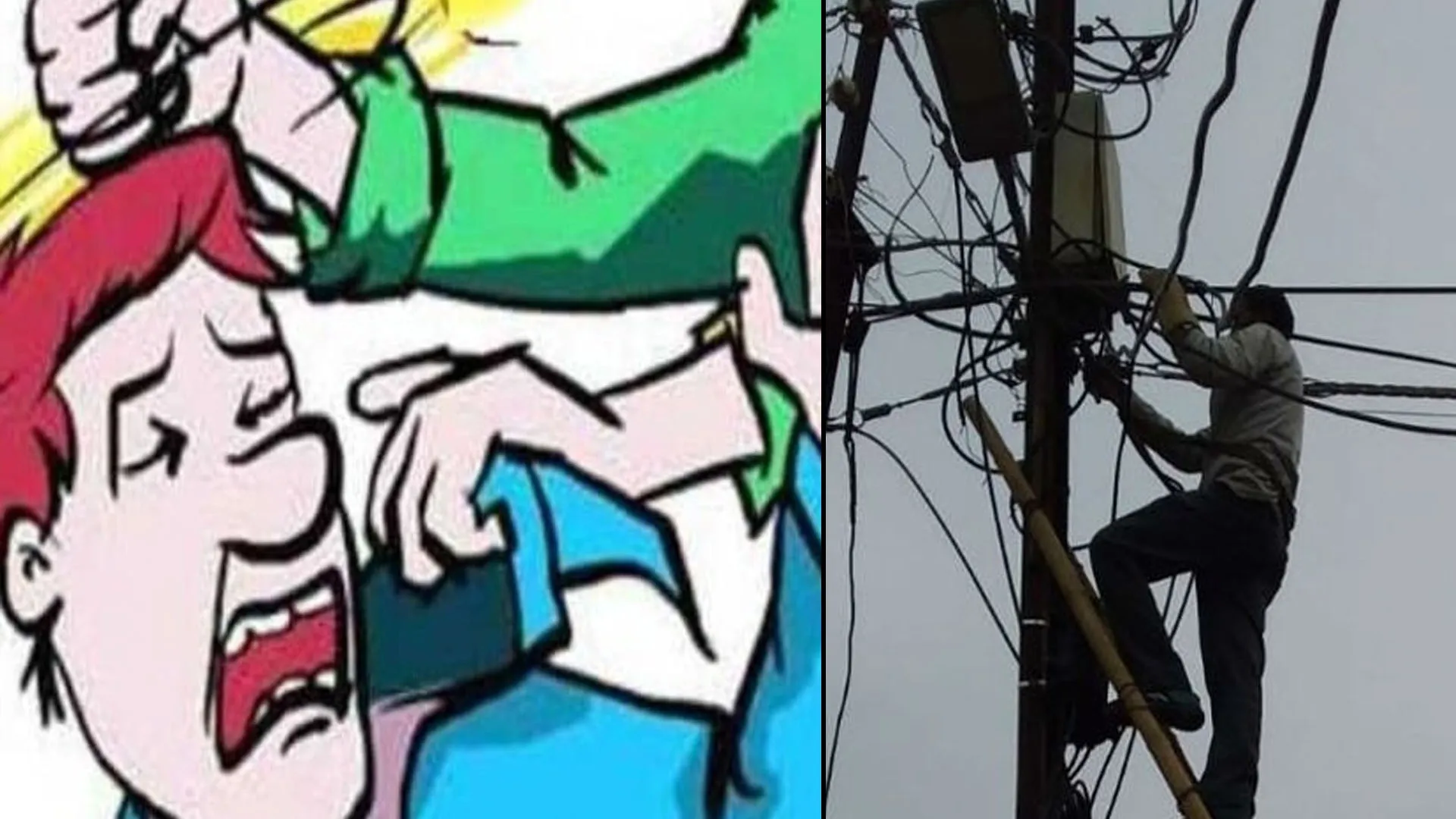 शाहजहांपुर: कनेक्शन काटने पहुंची बिजली विभाग की टीम को बंधक बनाकर खूब पीटा