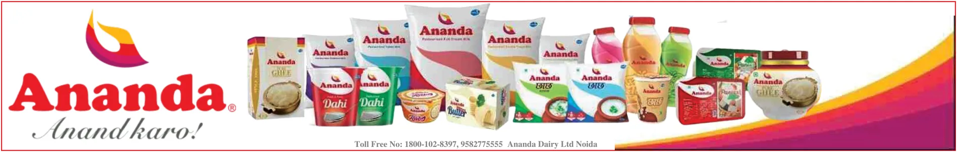 Ananda Strip 5x32