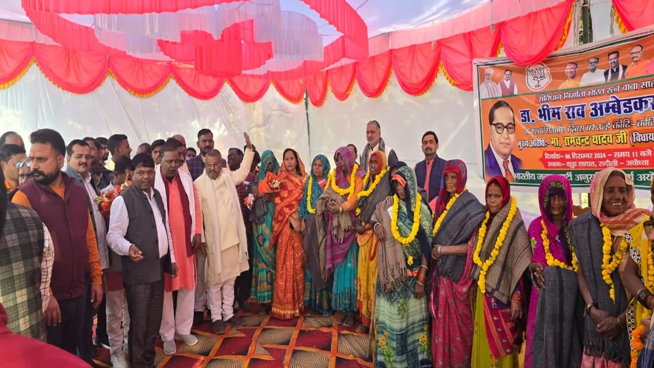 अयोध्या: संविधान के कारण ही गरीब का बेटा भी बन सकता है पीएम-सीएम, विधायक ने महापरिनिर्वाण दिवस पर गरीबों को बांटे कंबल