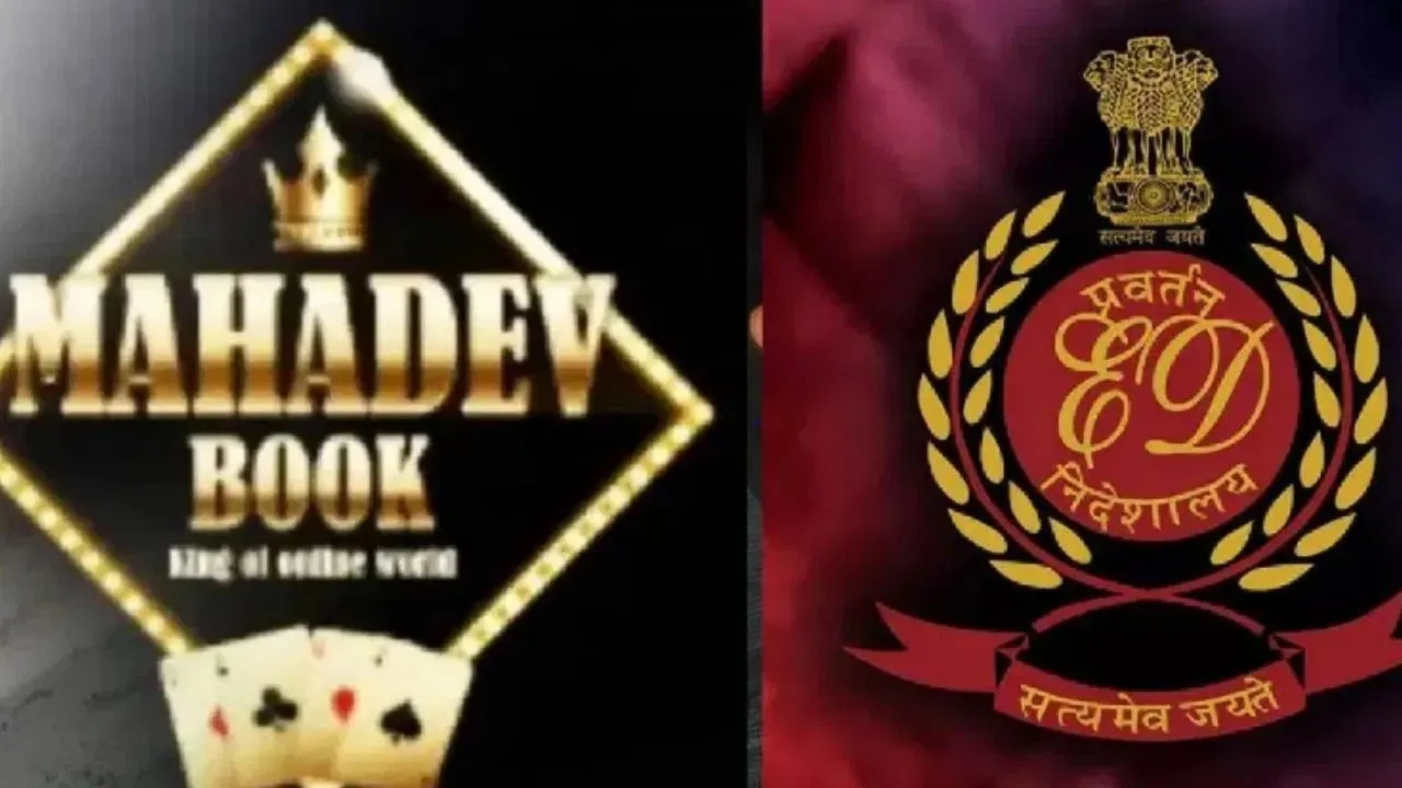 महादेव ऐप सट्टा मामला: ईडी की बड़ी कार्रवाई, 388 करोड़ की संपत्ति और कुर्क की