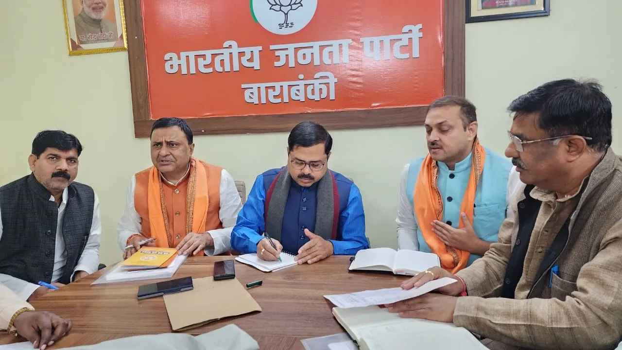 बाराबंकी में कौन बनेगा बीजेपी का अगला अध्यक्ष? नेताओं ने लखनऊ से लेकर दिल्ली तक की शुरू की दौड़