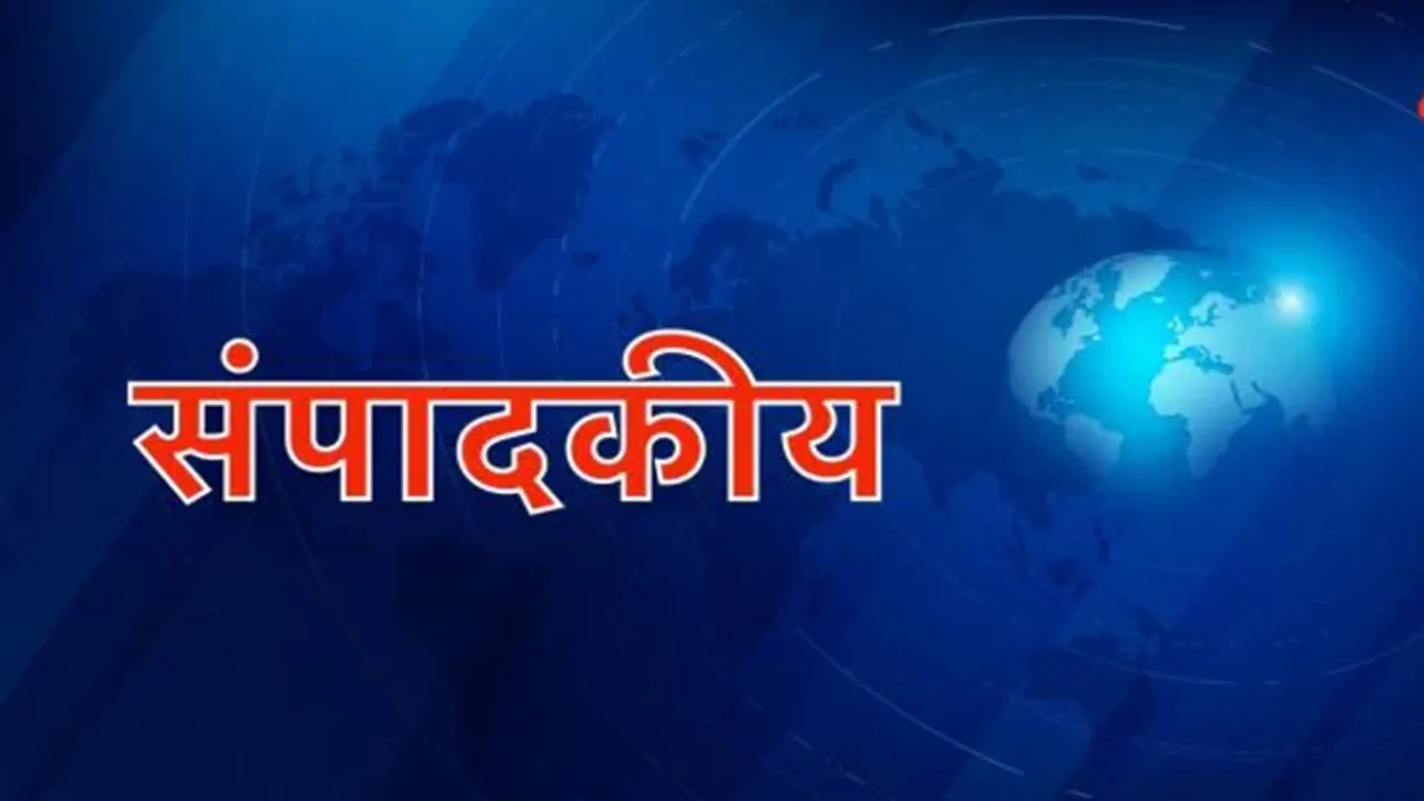 भारत का युग 