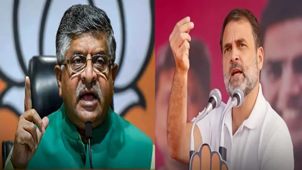 लोकसभा में संविधान पर चर्चा: रविशंकर प्रसाद ने राहुल पर कसा तंज, कहा- ‘ट्यूटर’ बदलना बहुत जरूरी है 