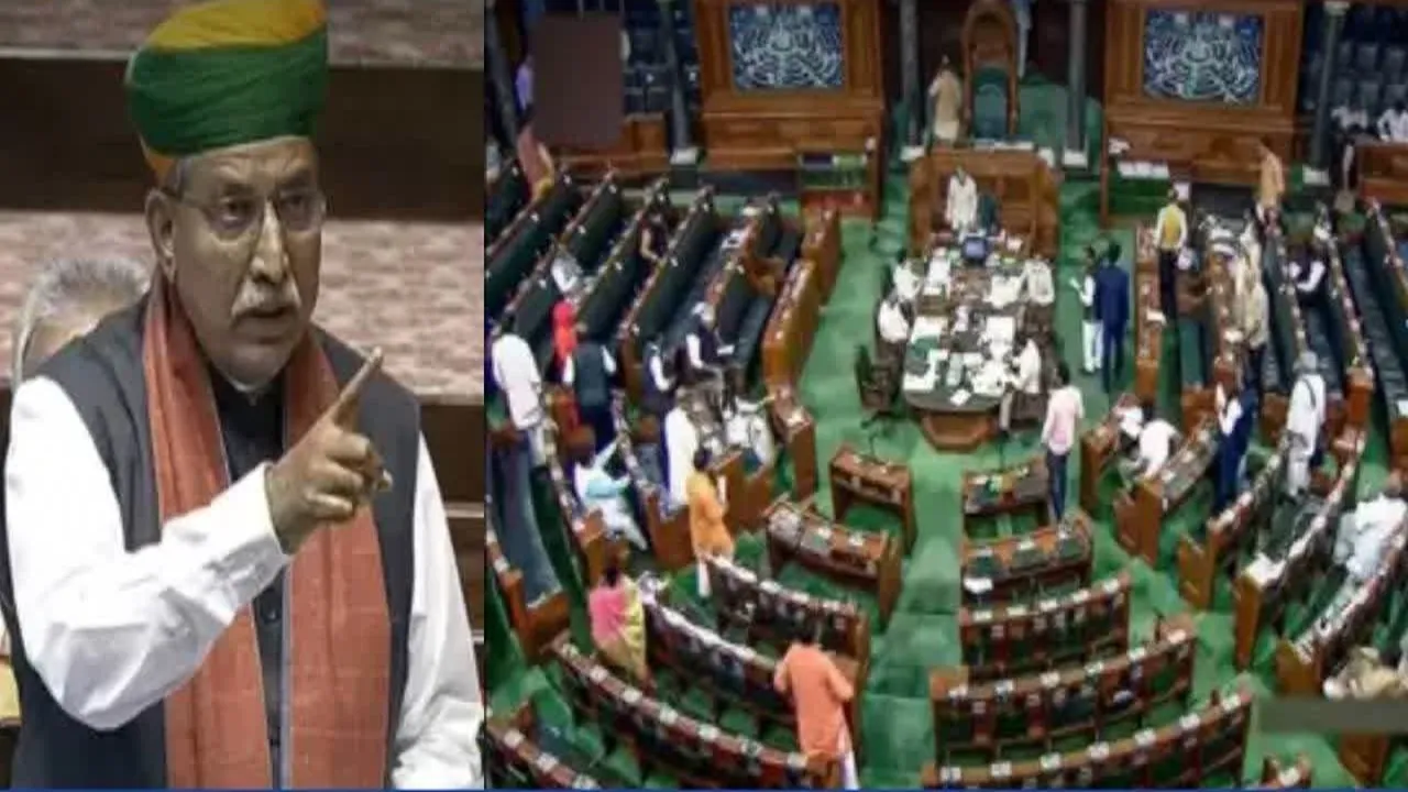 Parliament Sessions: 'एक राष्ट्र एक चुनाव' विधेयक लोकसभा में पेश, विपक्ष ने किया विरोध, लगाया यह आरोप