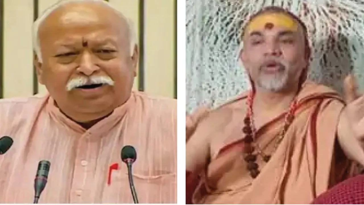 संघ प्रमुख के बयान पर भड़के शंकराचार्य अविमुक्तेश्वरानंद, कहा- सत्ता मिल गई तो दे रहें  मंदिर न ढूंढ़ने की नसीहत