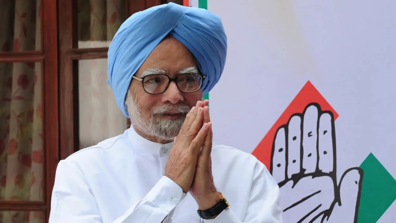 Manmohan Singh Death: कांग्रेस के वरिष्ठ नेताओं ने पूर्व प्रधानमंत्री मनमोहन सिंह के निधन पर व्यक्त किया शोक
