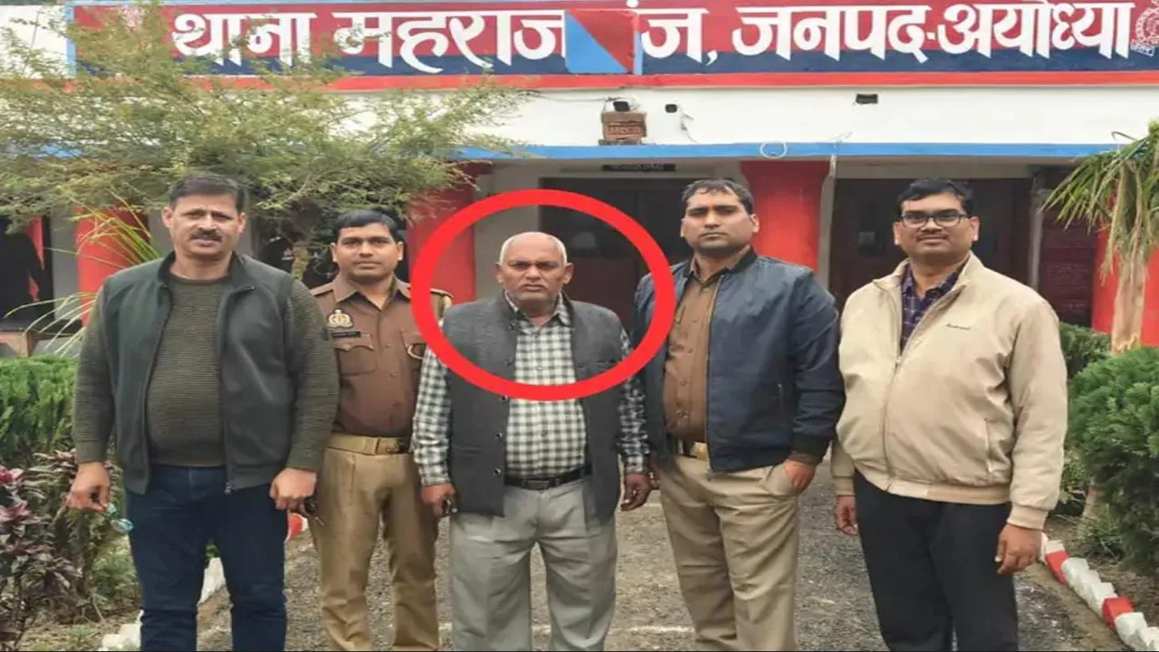 अयोध्या: गबन का आरोपी पूर्व नायब तहसीलदार गिरफ्तार, जानें पूरा मामला
