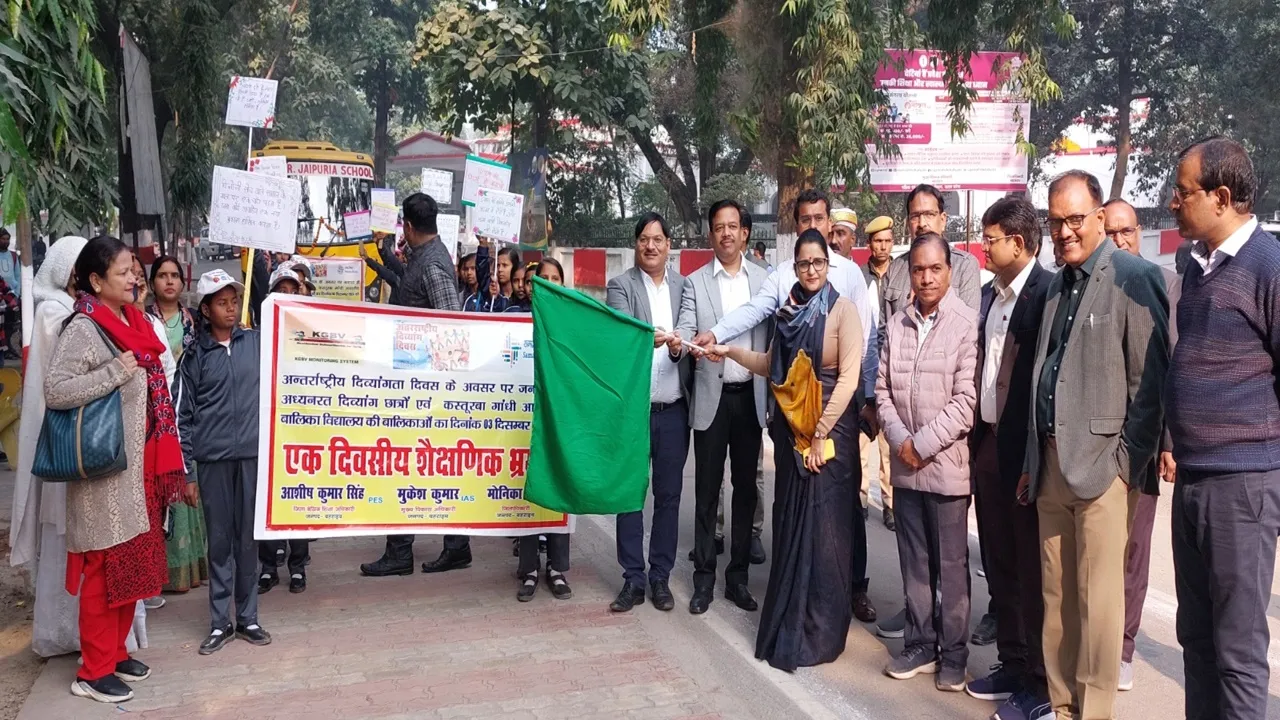 बहराइच: कतर्नियाघाट के लिए रवाना हुआ छात्र-छात्राओं का दल, डीएम ने दिखाई हरी झण्डी