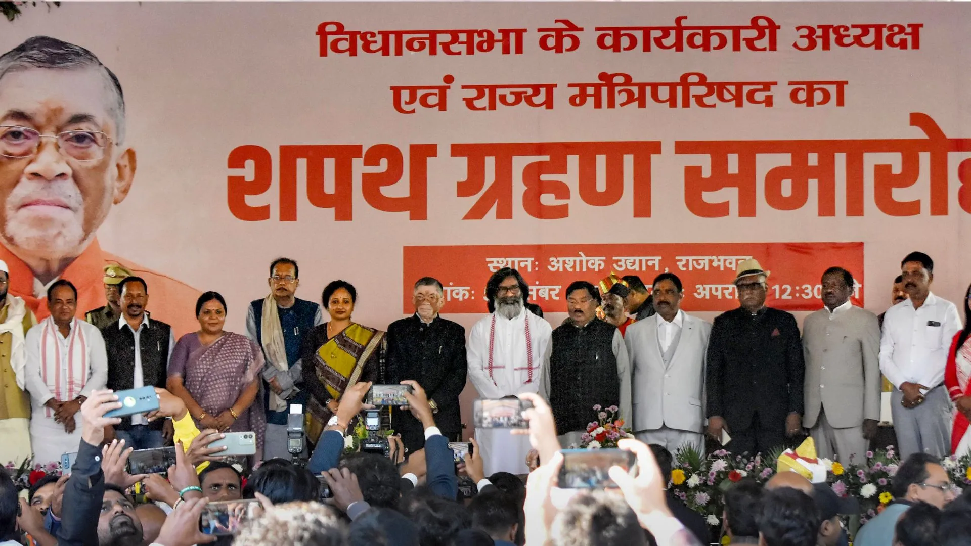 हेमंत सोरेन कैबिनेट का हुआ विस्तार, राज्यपाल गंगवार ने दिलाई 11 विधायकों को मंत्री पद की शपथ 