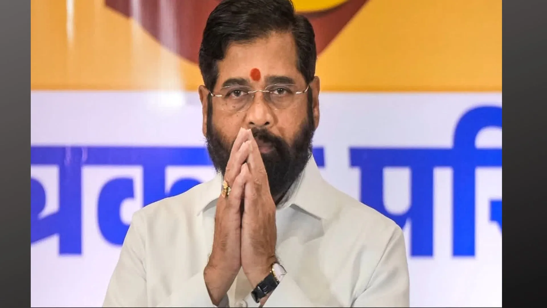 एकनाथ शिंदे नरम पड़े, महाराष्ट्र के उपमुख्यमंत्री पद की लेंगे शपथ