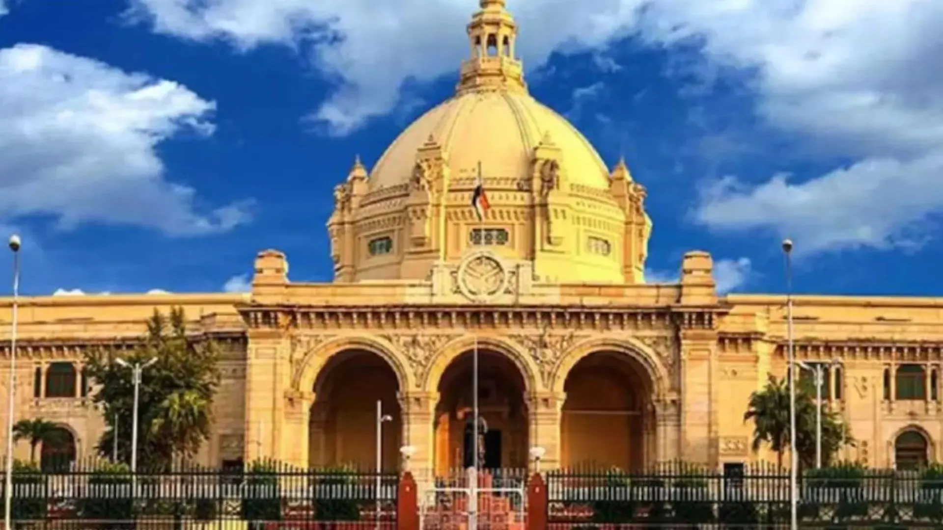 यूपी विधानसभा का शीतकालीन सत्र 16 दिसंबर से होगा शुरू, अधिसूचना जारी