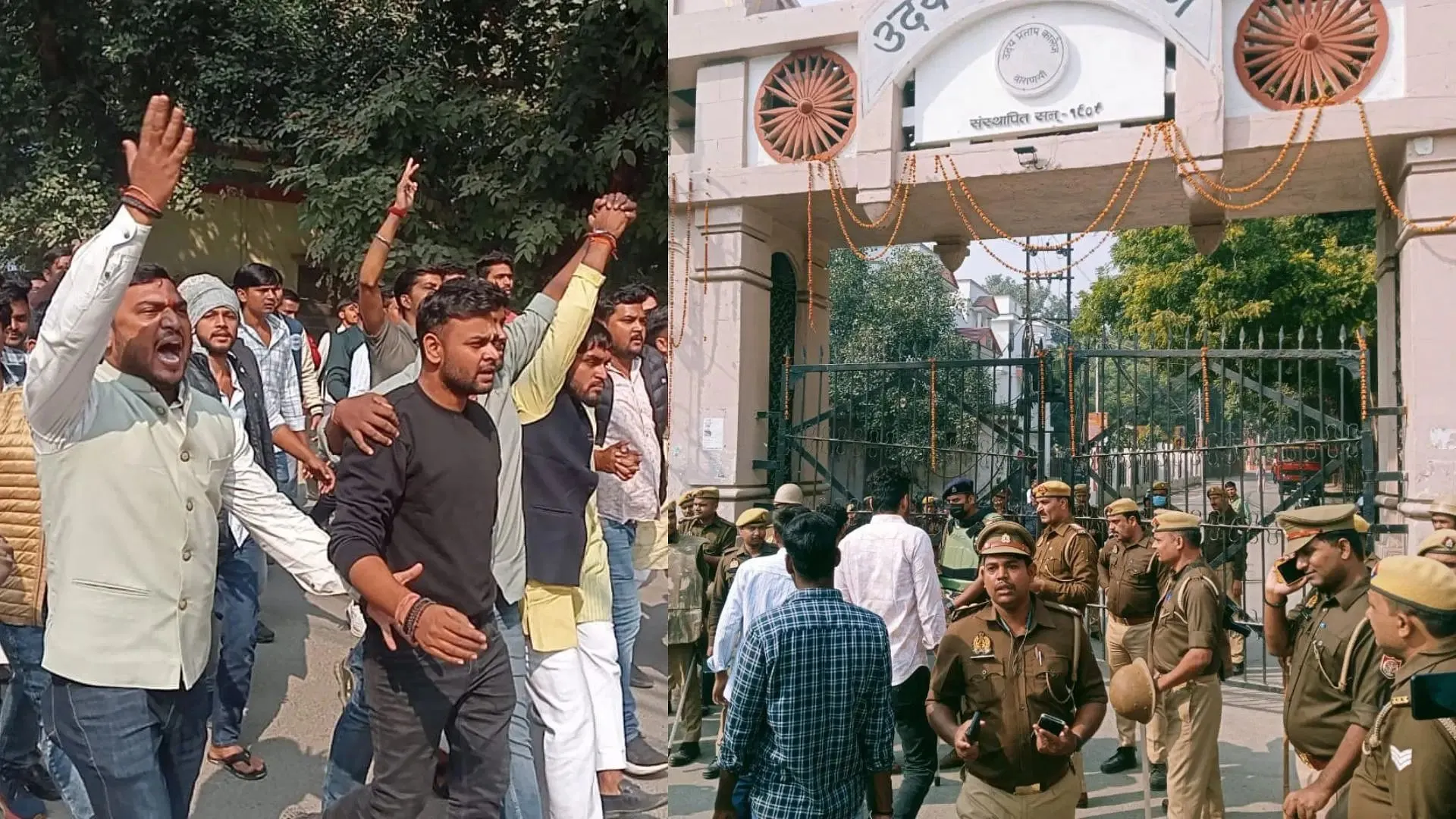 वाराणसी में उदय प्रताप कॉलेज परिसर से मजार हटाने की मांग को लेकर छात्रों का प्रदर्शन 