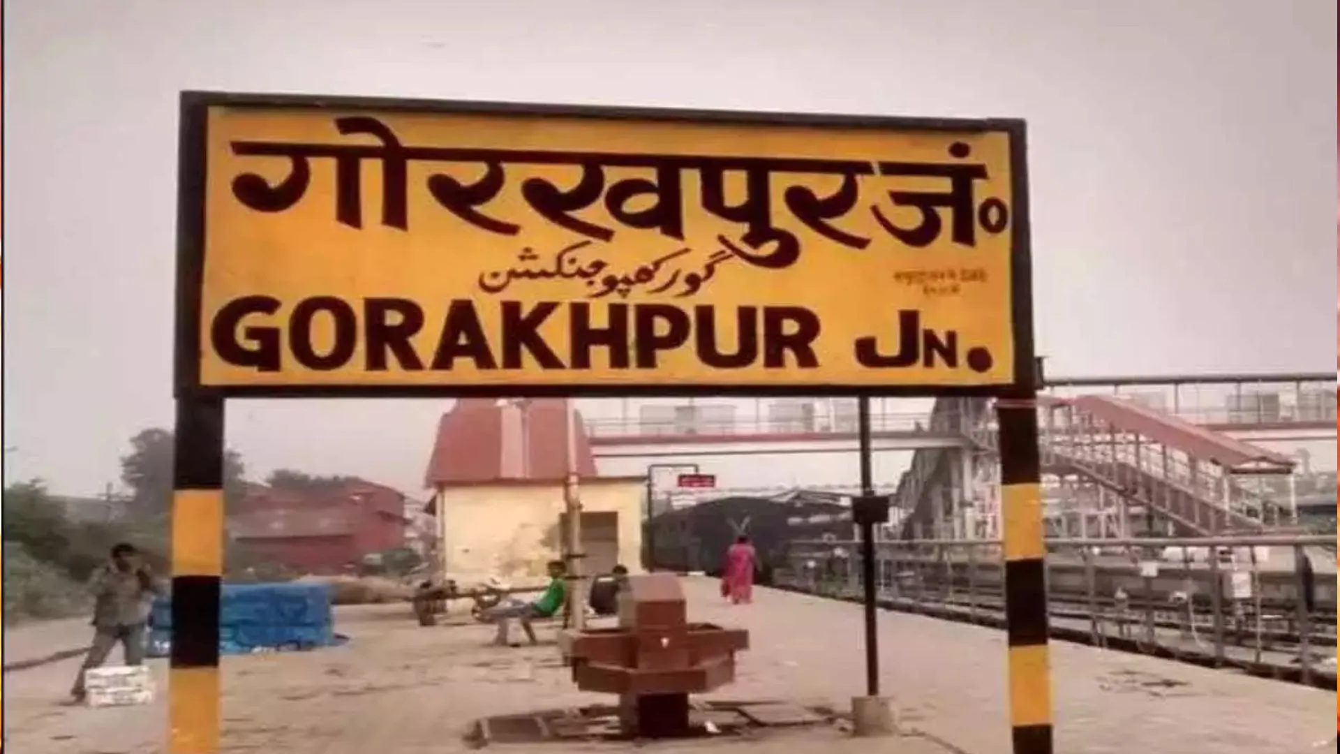 गोरखपुर 2025 तक बनेगा देश का पहला एकीकृत अपशिष्ट प्रबंधन सह अध्ययन केंद्र वाला शहर