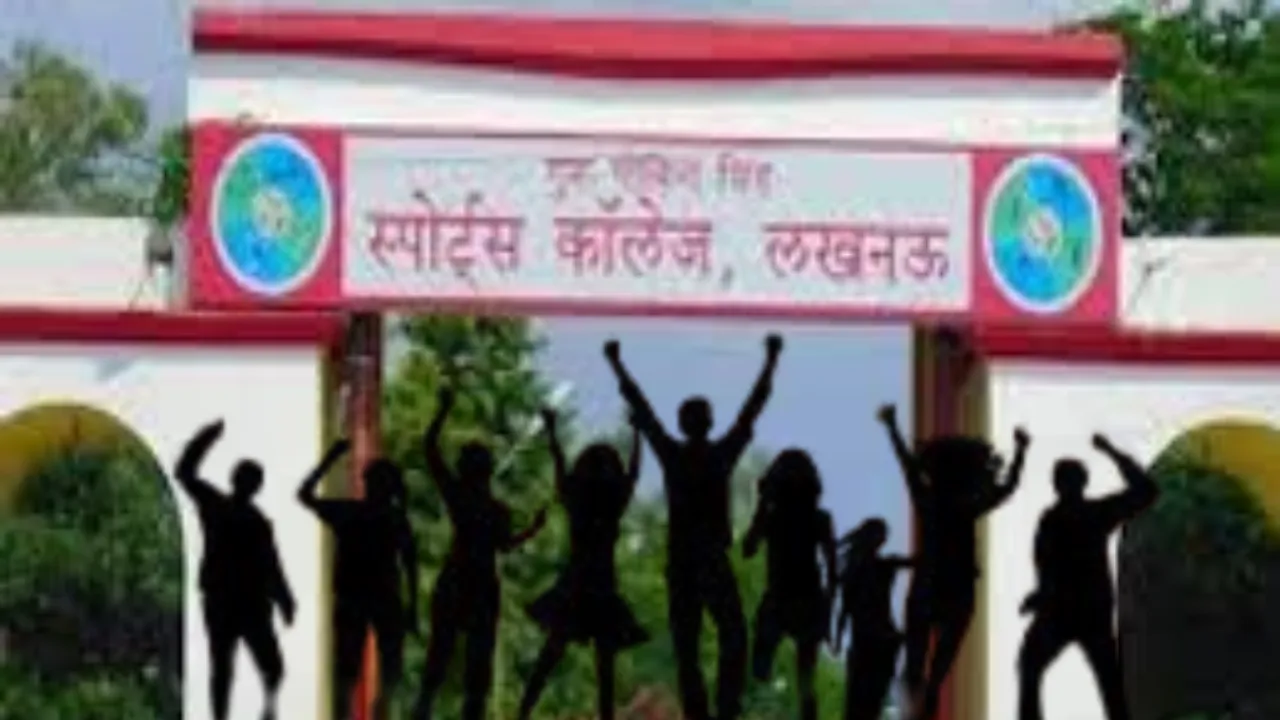 लखनऊ में लगेगा खिलाड़ियों का जमावड़ा, स्पोर्ट्स कॉलेज की स्वर्ण जयंती पर आयोजित होगा रियूनियन कार्यक्रम