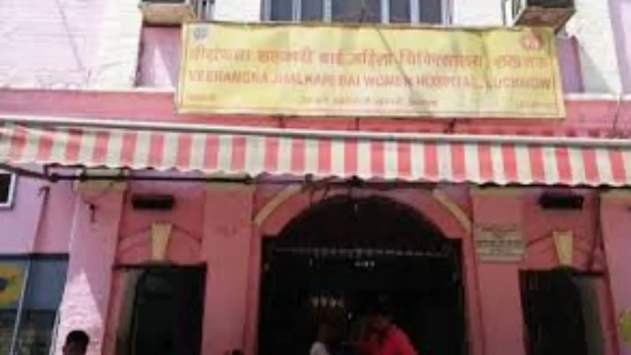 झलकारीबाई अस्पताल के कर्मचारियों की मौज, मनमर्जी से लो छुट्टी फिर कर लो ज्वाइन 