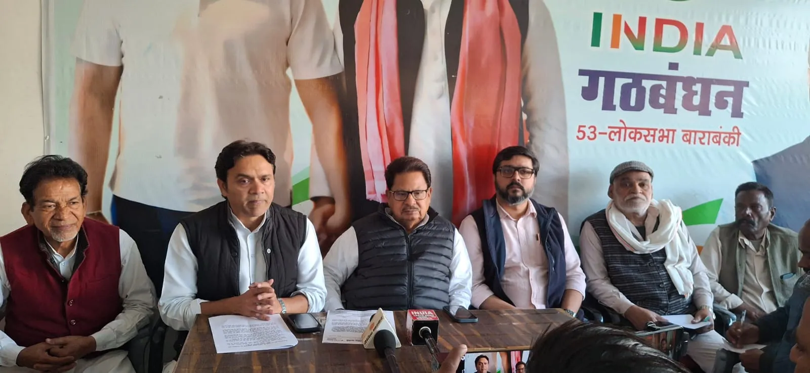 बाराबंकी: भाजपा के 'बंटेंगे तो कटेंगे' का जवाब सद्भावना दिवस से देगी कांग्रेस