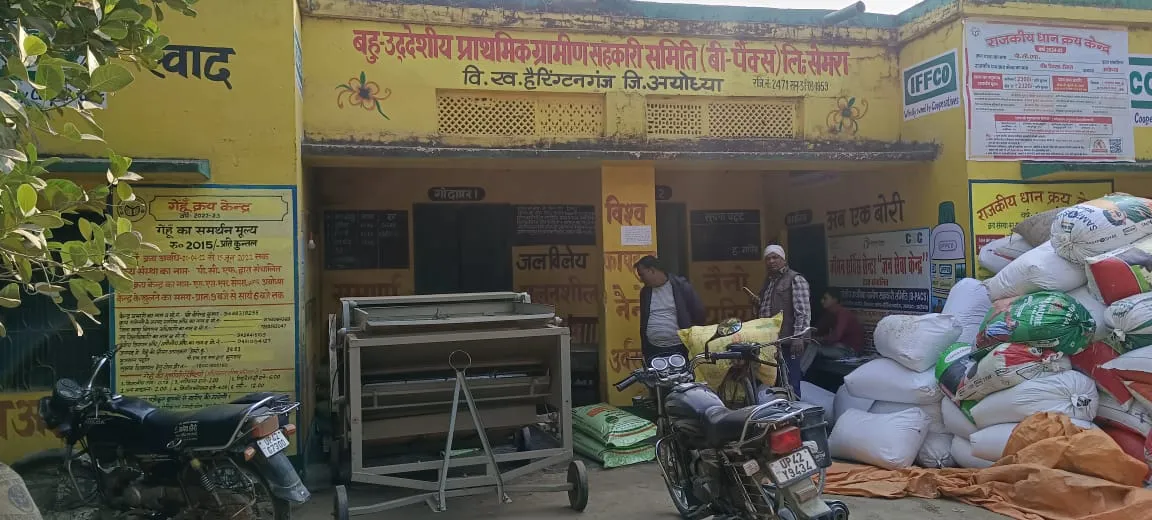 अयोध्या: 100 कुंतल से अधिक धान बेचने वाले 2606 किसानों की खतौनी का नहीं हुआ सत्यापन 