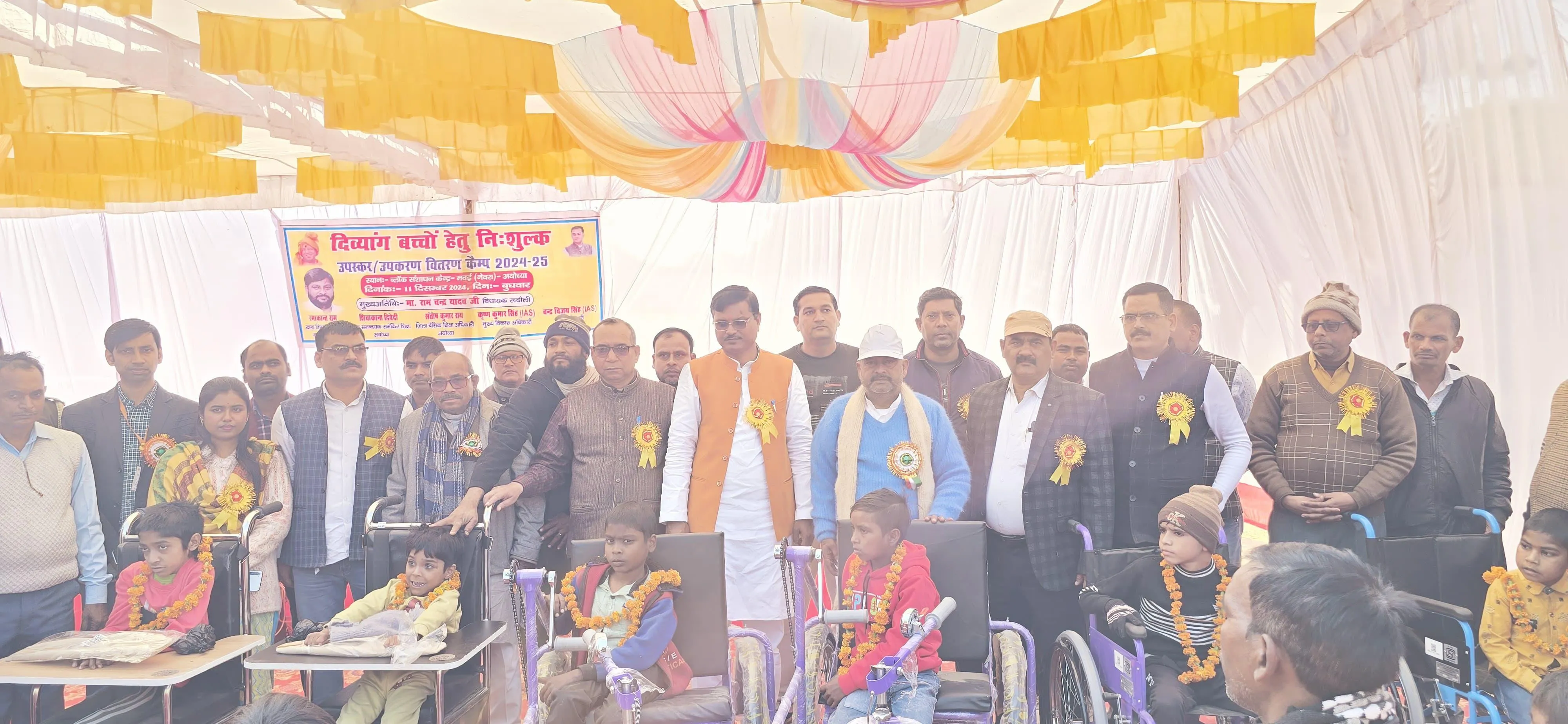 अयोध्या: BRS कार्यालय नेवरा में आयोजित हुआ कार्यक्रम, दिव्यांग 140 बच्चों को दिए गए सहायक उपकरण 