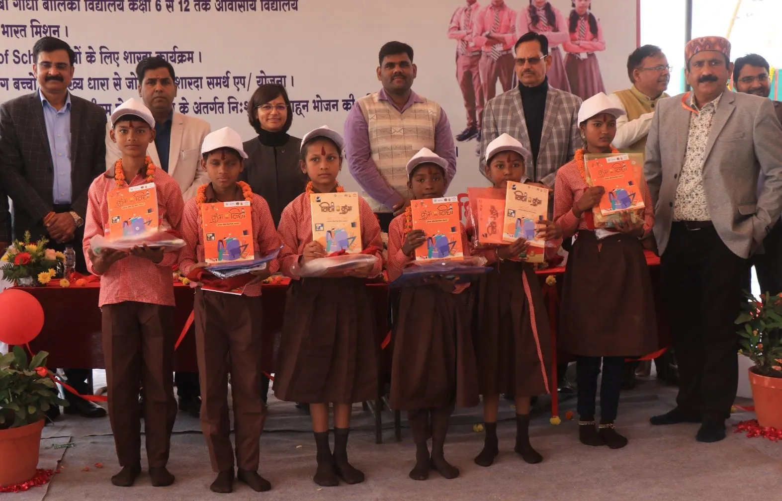 प्रयागराज: महाकुंभ मेले में प्राथमिक विद्यालय ‘विद्या कुंभ’ का शुभारंभ, 149 बच्चों को शैक्षणिक किट वितरित