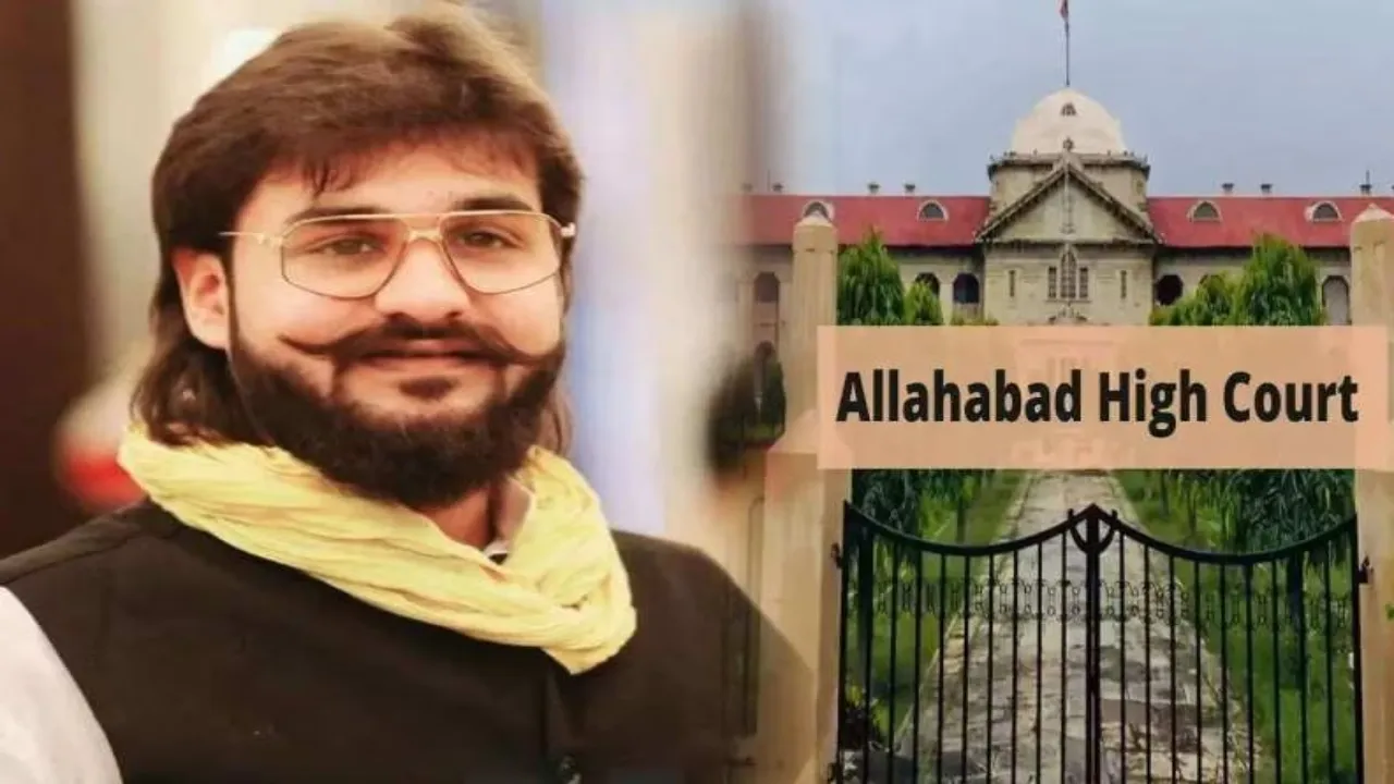 प्रयागराज : गैंगस्टर एक्ट मामले में अब्बास अंसारी की जमानत याचिका पर सुनवाई टली