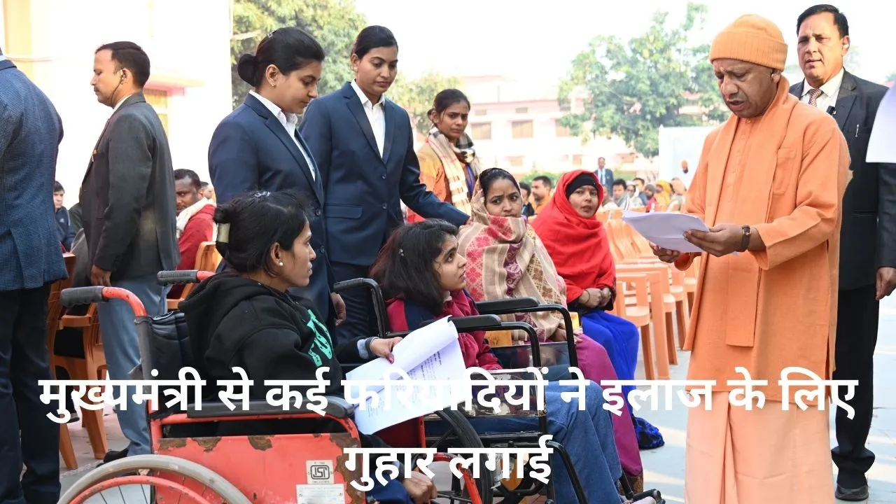 जन समस्याओं के निस्तारण में लापरवाही करने वाले अधिकारियों की खैर नहीं, मुख्यमंत्री ने दिया अल्टीमेटम