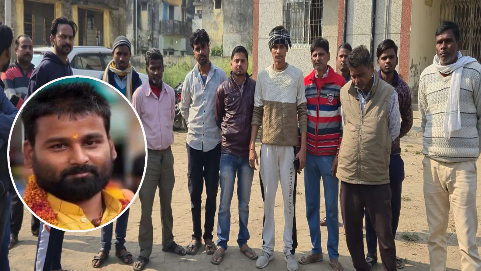 पीलीभीत: साढ़ू से शादी में ऐसा क्या विवाद हुआ...? जिसके बाद युवक ने जहर खाकर दी जान 