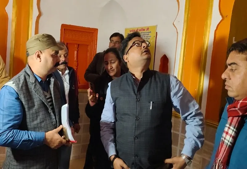 Sambhal News : संभल के कल्कि मंदिर पहुंची ASI टीम, कृष्ण कूप का किया सर्वे...चप्पे-चप्पे पर पुलिस अलर्ट