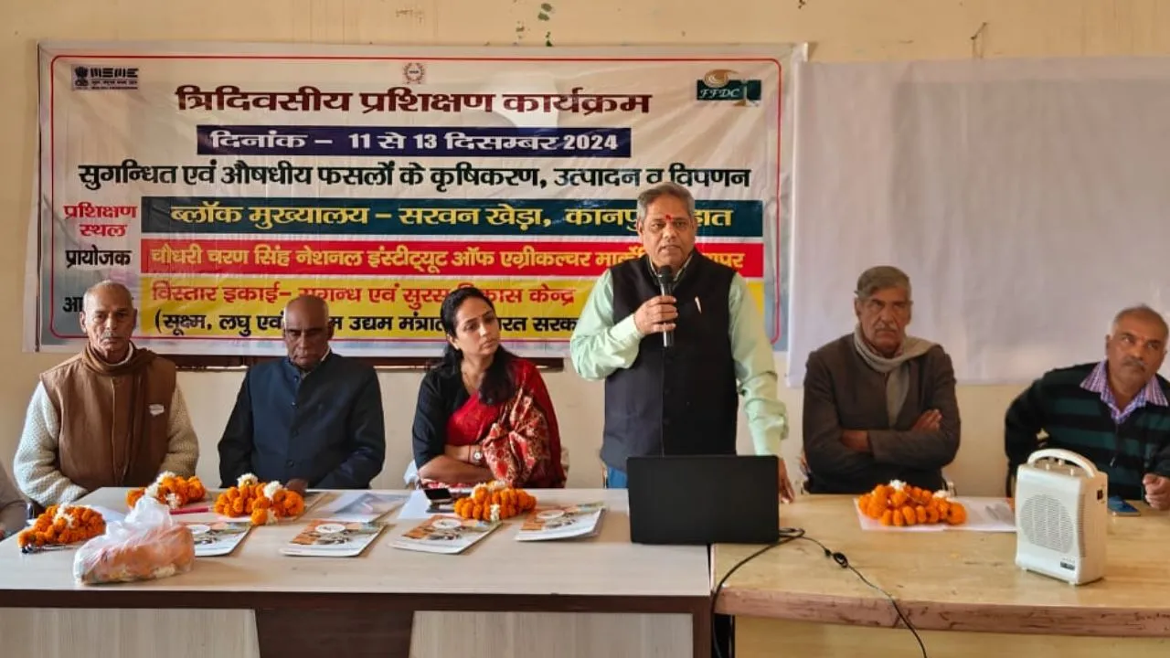  चौधरी चरण सिंह राष्ट्रीय कृषि विपरण संस्थान, जयपुर द्वारा सुगन्ध एवं सुरस विकास केंद्र कार्यक्रम आयोजित