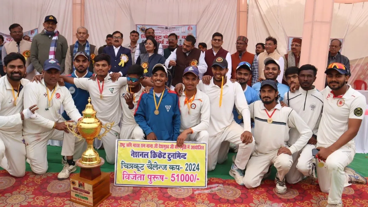 चित्रकूट चैलेंज क्रिकेट कप का हुआ समापन, जबलपुर टीम ने बहुमुखी प्रदर्शन से जीता खिताब