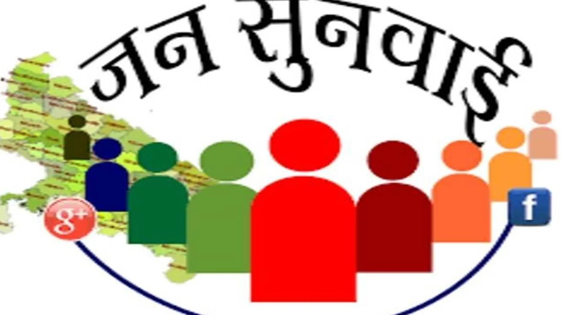 पीलीभीत: आईजीआरएस पर शिकायतों के निस्तारण में पीलीभीत पुलिस सूबे में अव्वल