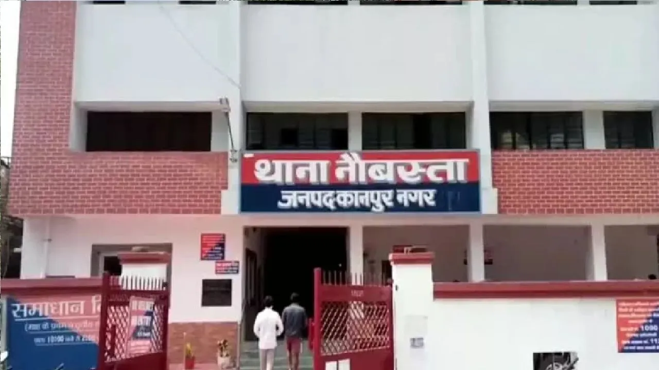 Kanpur में थाने पहुंचा सात वर्षीय बच्चा, बोला- पापा ने मारा, होंठ पर चोट आई है, देख लीजिए...जानिए पूरा मामला